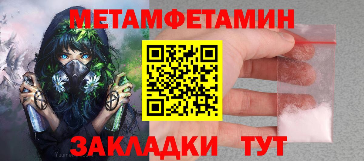 АМФ VHQ Шадринск