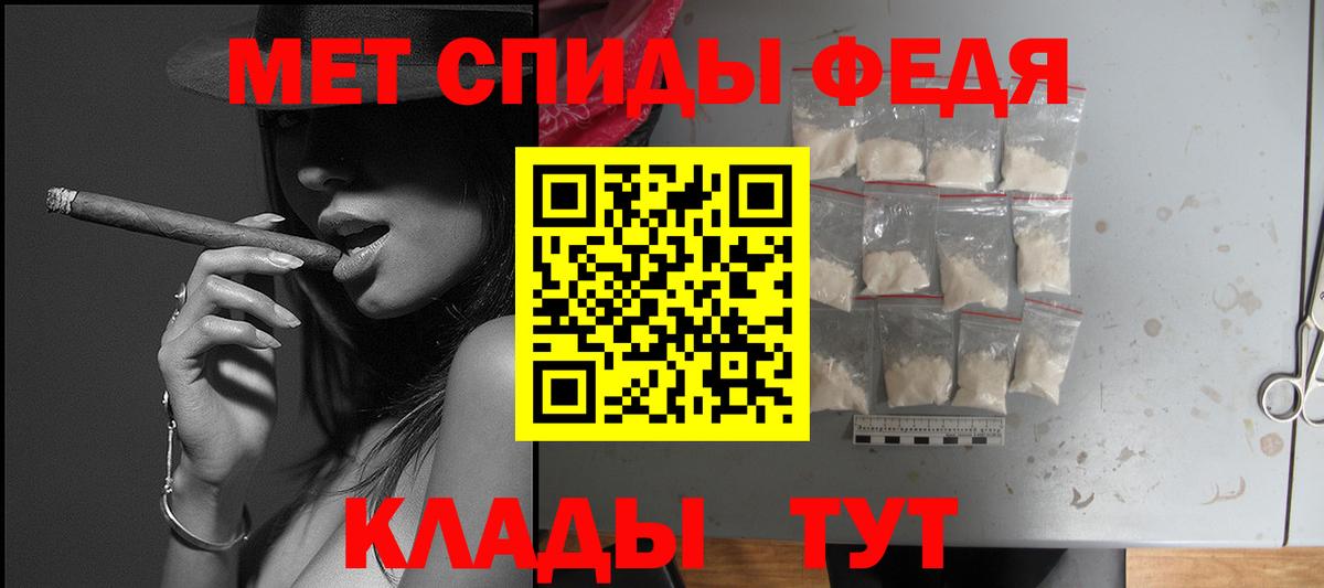 Шадринск  АМФЕТАМИН  Вход с VPN  Амфетамин 97%  площадка телеграм  Amphetamine 