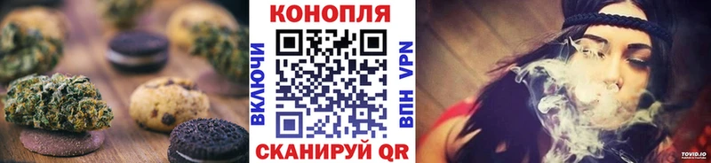 Еда ТГК конопля  Купить закладки  Шадринск 