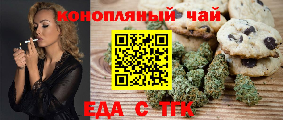 ГАШИШ  ГАШ  Шадринск  Вход с VPN  МДМА  МАРИХУАНА  Меф кристаллы  A PVP СОЛЬ  