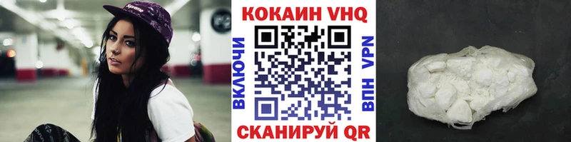 КОКАИН FishScale  Купить  Шадринск 