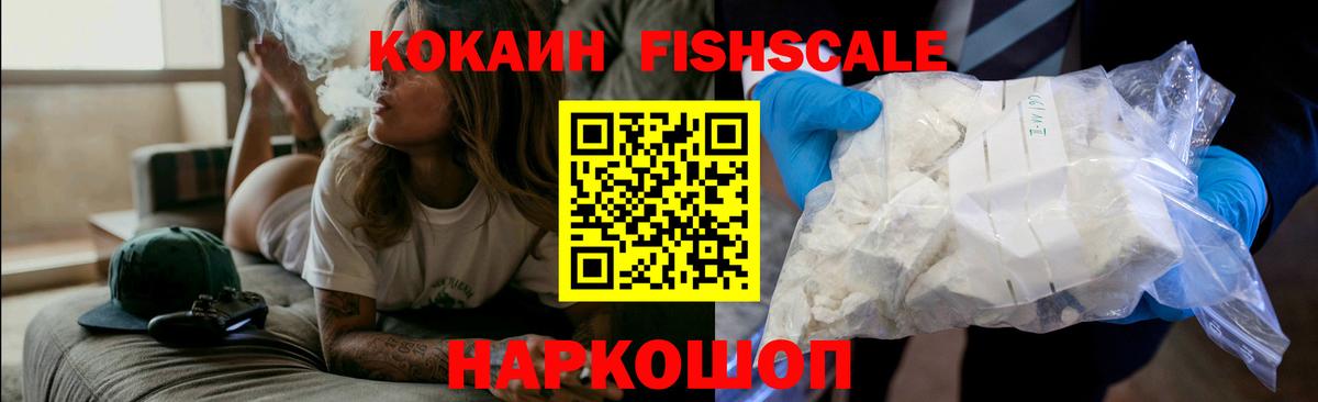 COCAIN 98%  Шадринск  КОКАИН  COCAIN Колумбийский 