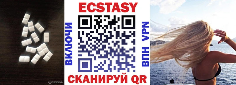 Ecstasy 280мг  Купить  Шадринск 