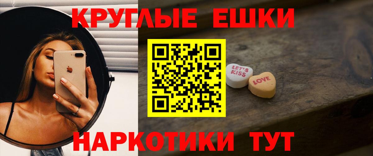 ЭКСТАЗИ Cube  Ecstasy  Вход с VPN  Шадринск  ЭКСТАЗИ DUBAI 