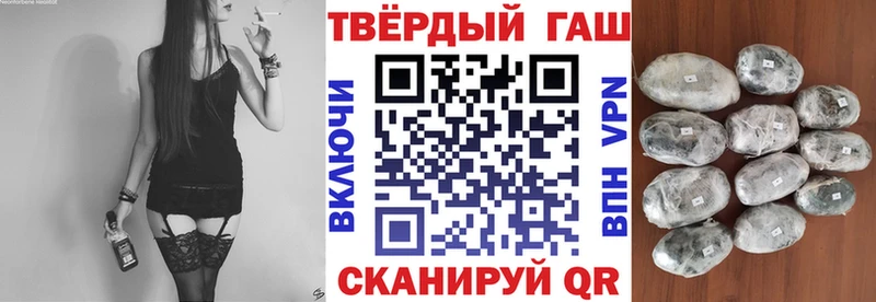 Купить  Шадринск  ГАШИШ 40% ТГК 