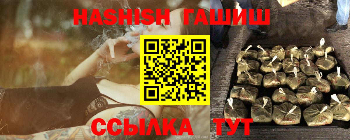 Гашиш Ice-O-Lator  Шадринск  Гашиш  Гашиш VHQ 