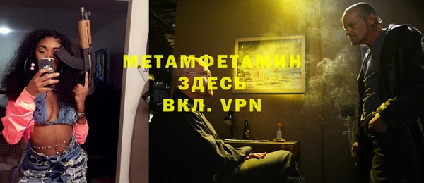 MDMA Навашино