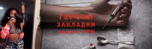 MDMA Навашино