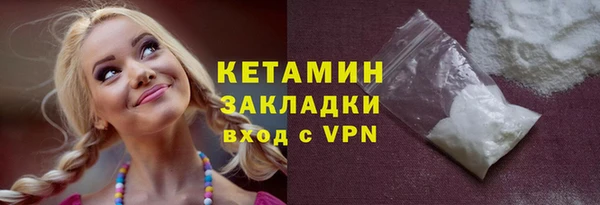 альфа пвп Нефтекумск