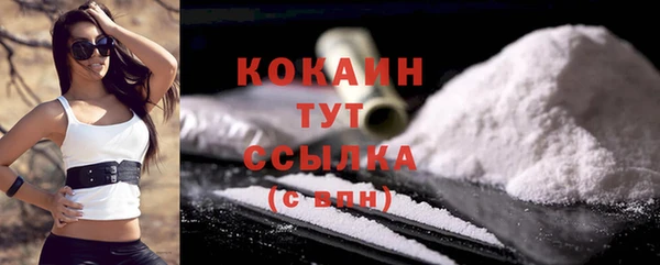 MDMA Навашино