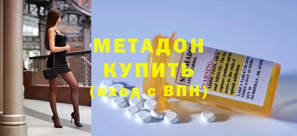 альфа пвп Нефтекумск