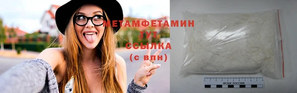 кристаллы Нея