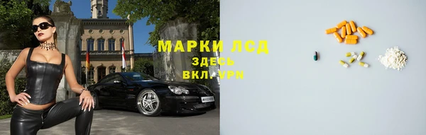 MDMA Навашино