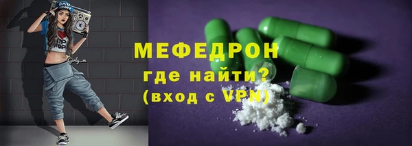 MDMA Навашино