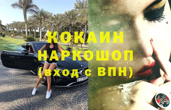 дживик Наволоки
