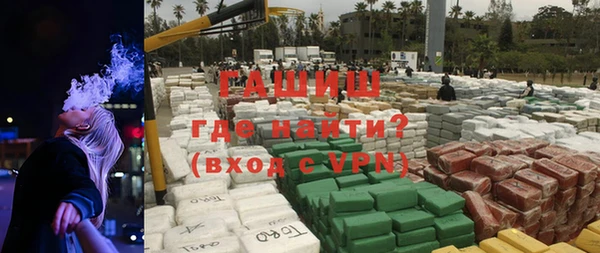 альфа пвп Нефтекумск