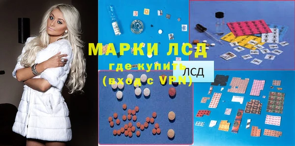 кристаллы Нея