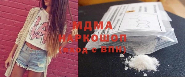 MDMA Навашино