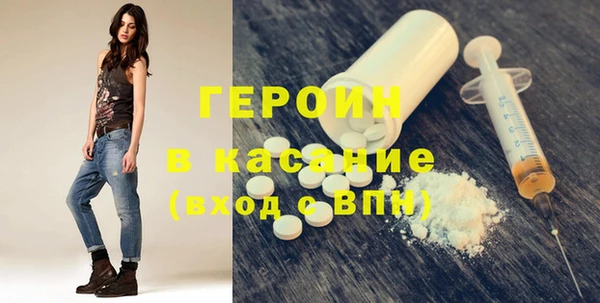 MDMA Навашино