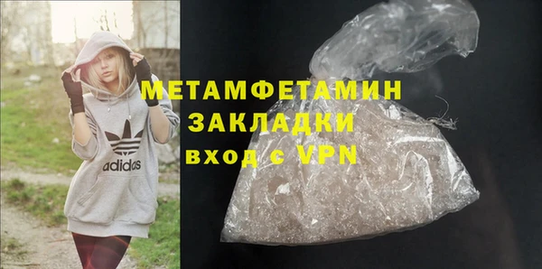 альфа пвп Нефтекумск