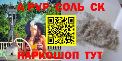 MESCALINE Аргун