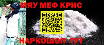 кокаин перу Славянск-на-Кубани