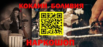 стафф Сланцы