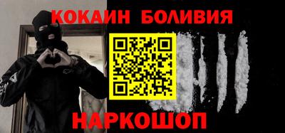 спайс Апшеронск