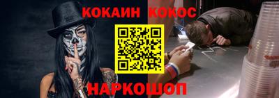 MESCALINE Аргун