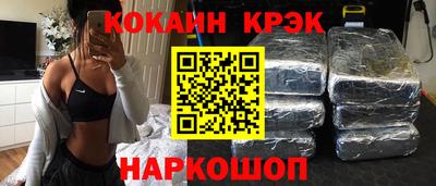 гашишное масло Апрелевка