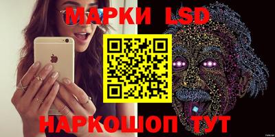 MESCALINE Аргун