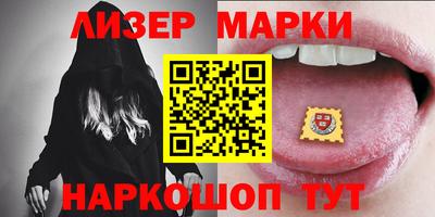 кокаин перу Славянск-на-Кубани