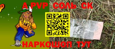 MESCALINE Аргун