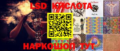 стафф Сланцы