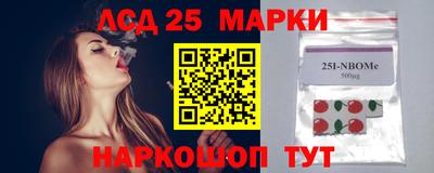кокаин перу Славянск-на-Кубани