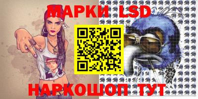 спайс Апшеронск