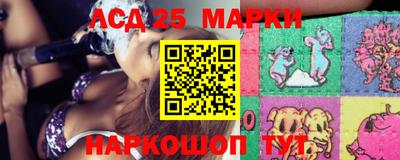 стафф Сланцы