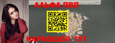 стафф Сланцы