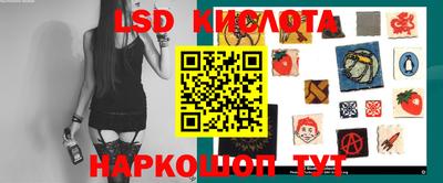 стафф Сланцы