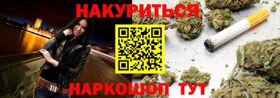 кокаин перу Славянск-на-Кубани