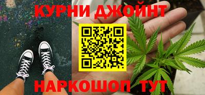 спайс Апшеронск