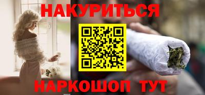 спайс Апшеронск