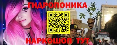 гашишное масло Апрелевка