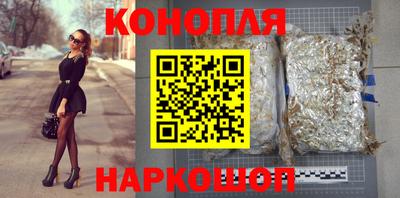 стафф Сланцы