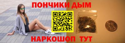 стафф Сланцы