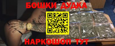 гашишное масло Апрелевка