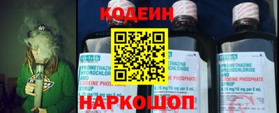 стафф Сланцы