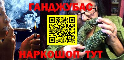 кокаин перу Славянск-на-Кубани