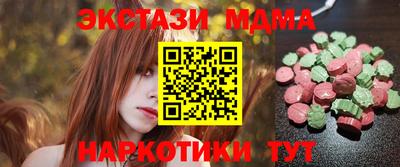 стафф Сланцы