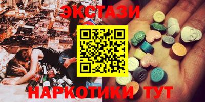 кокаин перу Славянск-на-Кубани